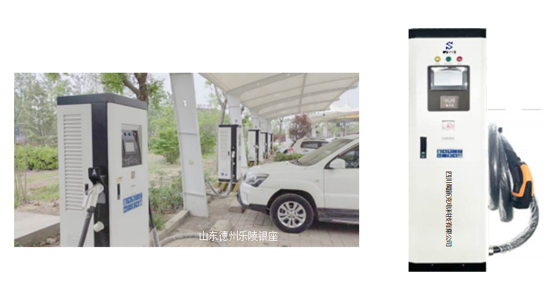 30KW直流充电桩