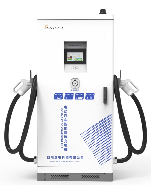 60KW一体式直流充电桩